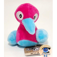 Officiële Pokemon center knuffel Pokemon fit Porygon 2, 18cm lang